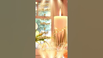 سورة الناس بصوت داود حمزة