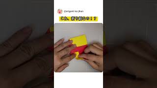 折り紙でこんなにかわいい♡ ハートスティックの作り方 #折り紙 #Shorts – おりがみの時間