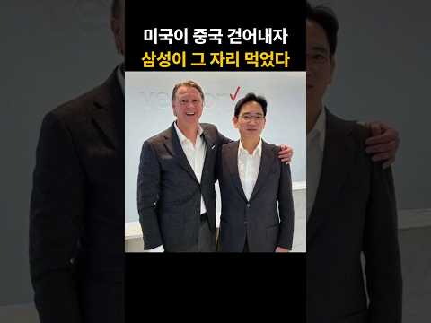 미국이 중국 통신장비 뜯어내자 다시 주목받는 삼성 8조 계약 thumbnail