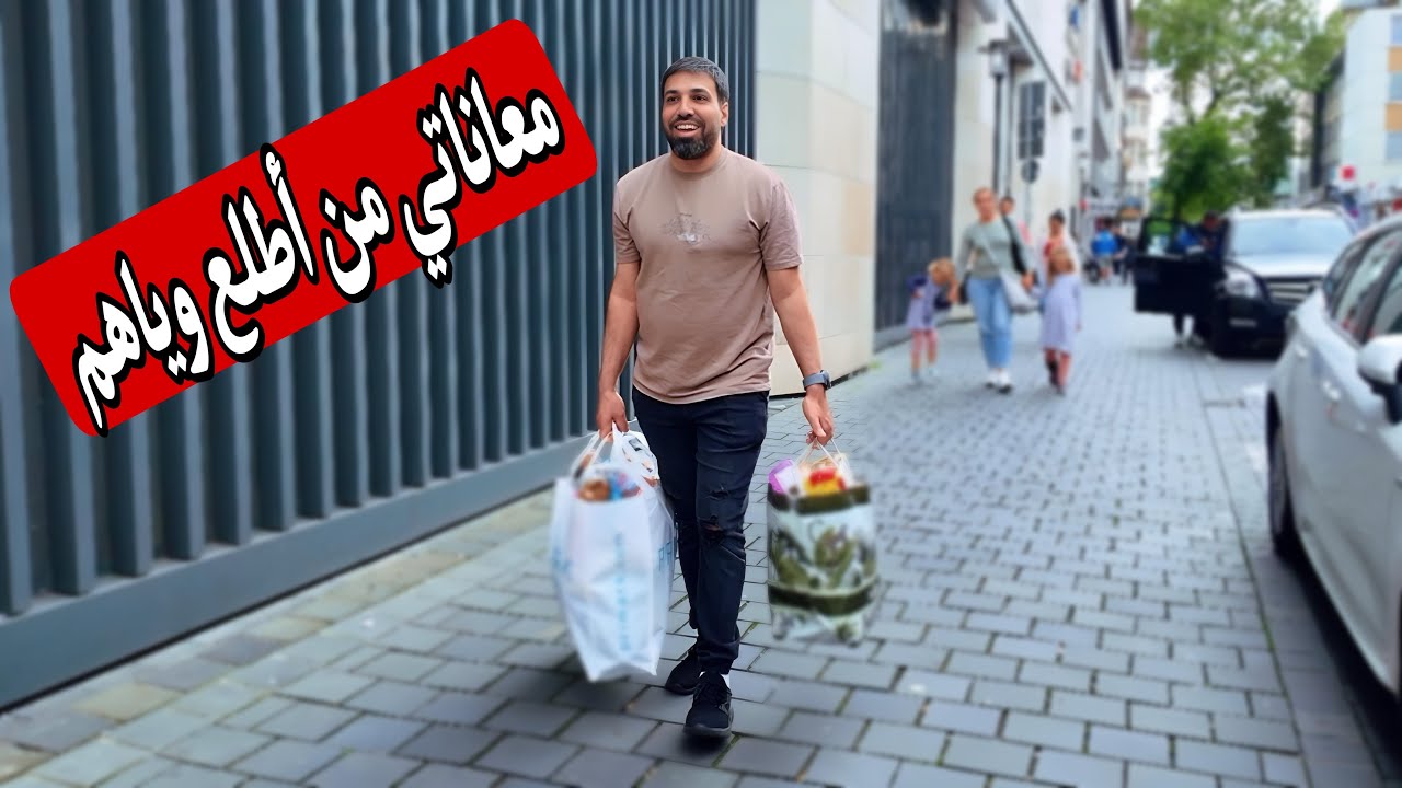 أخذت خالتي لمكان تحبه كل النسوان