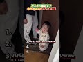 赤ちゃんのバズった5選！
