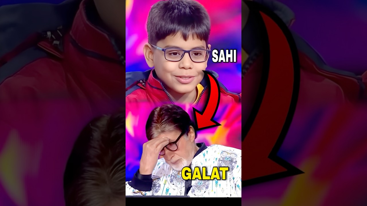 भारत का सबसे बुद्धिमान 🧠 बच्चा😱. #shorts #kbc