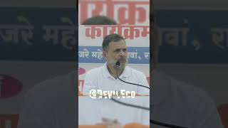 Rahul Gandhi speech #rahulgandhi #congress #government #parliament #soniyagandhi #gandhi #parliment