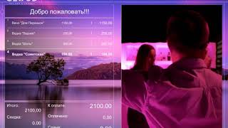 Mediadisplay theme Cloud 9 screenshot 5