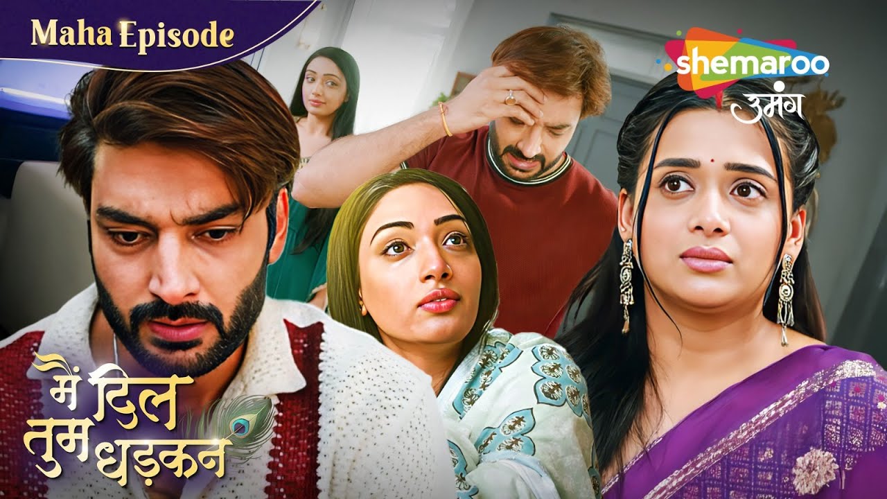 Main Dil Tum Dhadkan | Maha Episode | क्या केशव ने दिया धोका वृंदा को? | Hindi Tv Serial
