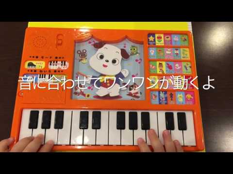 コスミック出版 絵本 ひかりのガイドつき ピアノえほん 通販
