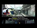 【試験配信・第3弾】京浜東北・根岸線(東神奈川→大船)を運転してみた【走り屋鉄道部LIVE】