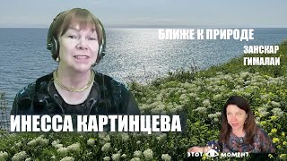 ПУТЕШЕСТВИЕ ПРОДОЛЖАЕТСЯ!