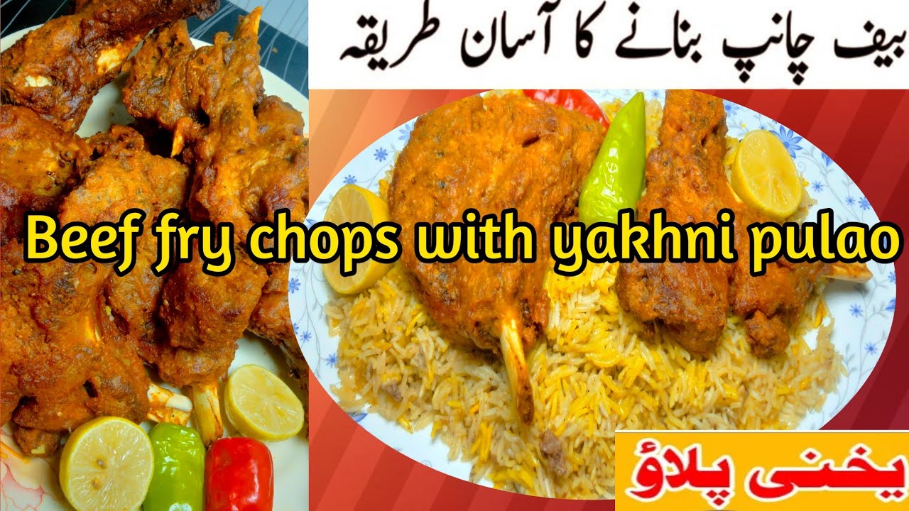 Beef chops beef chap fry beef mandi beef chop roast with