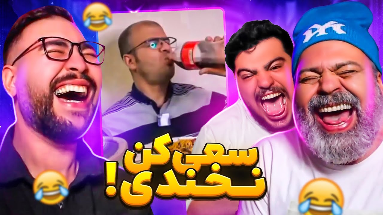 مینی چت 🔸 پسره رو لو دادم که داره خیانت میکنه 😱 | Mini chat