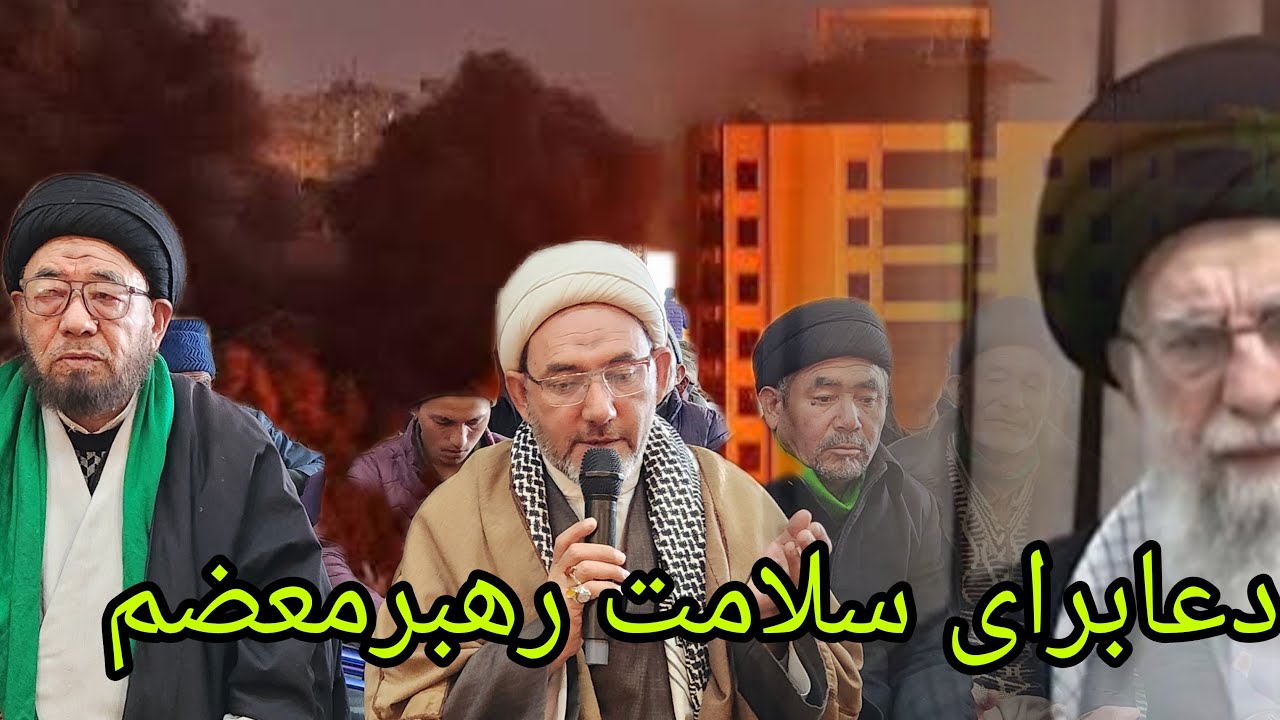 live دعابرای سلامتی رھبرمعضم انقلاب