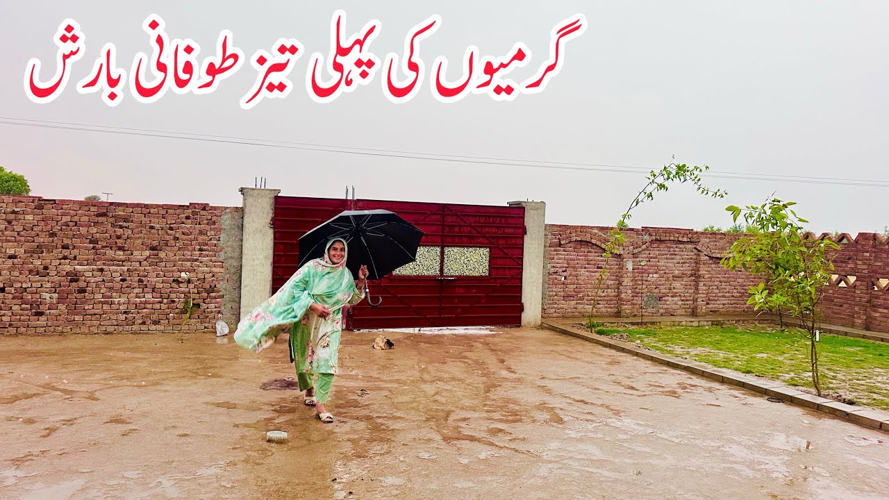 Garmiyon Ki Pehli Teez Toufani Barish 🏚️ II Village Life Style