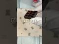 極小チョコレートBOXのちょっとしたコツ꙳⋆#PR #greenocean #GreenOcean #レジンハンドメイド動画 #レジンハンドメイド