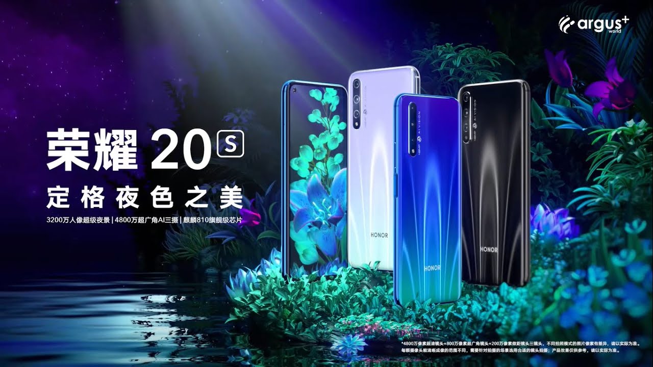 HONOR 20S Trailer Commercial Official Video HD | HONOR 20S