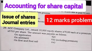 issue of shares 12 marks problem 2nd PUC accountancy
