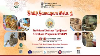 Shilp Samagam Mela, 📡Bengaluru 05 to 14th September, 2025 {Day-9} #live
