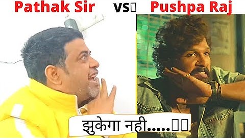 मैं झुकेगा नही...Pushpa 🔥Raj || Vikas Pathak Sir 💝 Kanpur || New Dastak Classes kakadev Kanpur