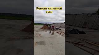 штукатурка ремонт бетон #стройка #бетон #ремонт  #штукатурныеработы