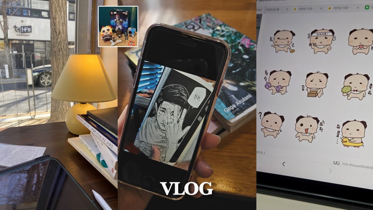 [VLOG] 이력서 내다가 도파민 찾으러 가는 취준생브이로그 | 네이버 스티커 승인완료!.. | 만화카페 | 인형뽑기,애니굿즈 구경