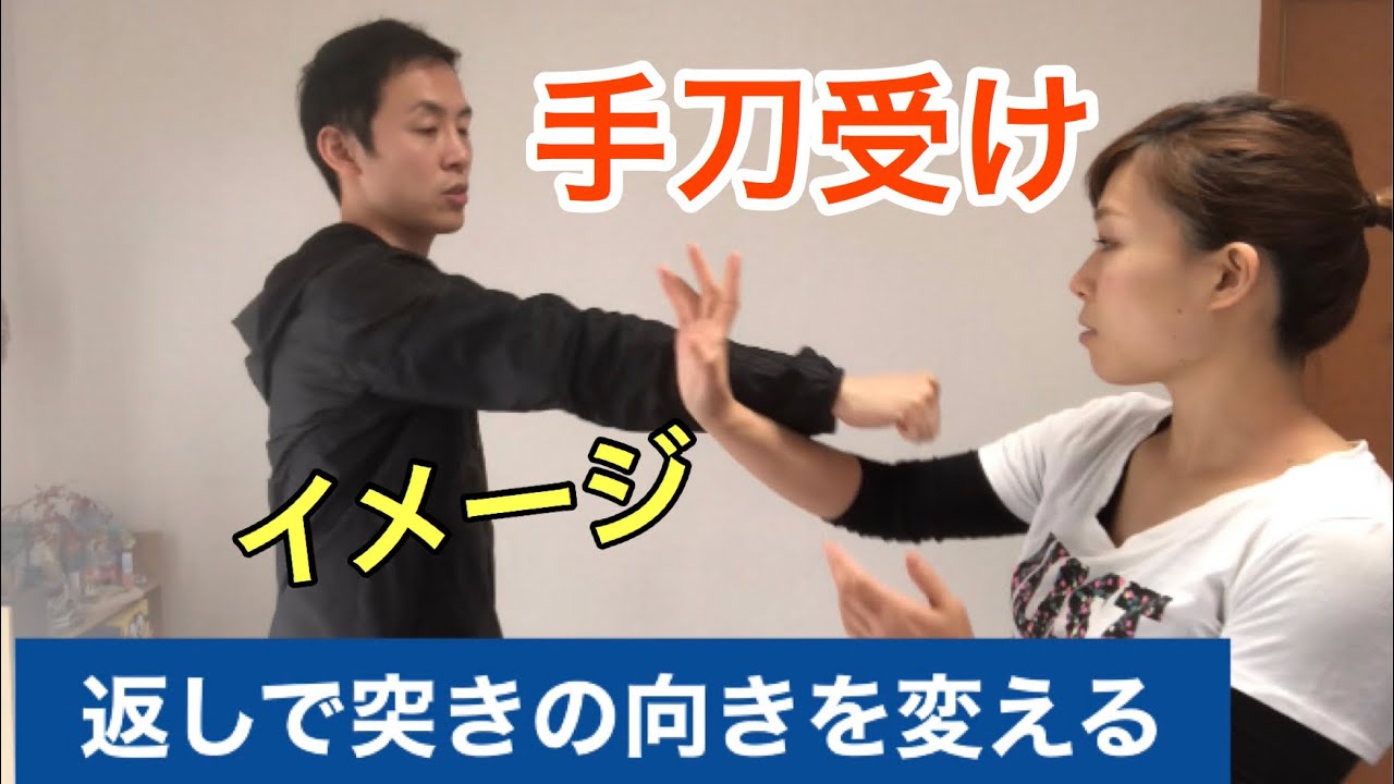 手刀 やり方 _ 手刀を切る 相撲 – EXYB