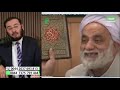 قرائتى در ٣ ثانيه مذهب شيعه را بر باد داد قرائتى در ٣ ثانيه مذهب شيعه را بر باد داد