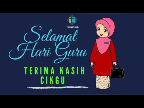 Upin Ipin Terima Kasih Cikgu Lagu Mp3 Dan Video Mp4 Download 12 59 Mb Zona Lagu