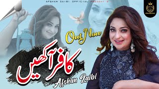  Main Tenu Bhulawan Tey Kafir Akheen Afshan Zaibe Official Song Punjabi Saraiki Song