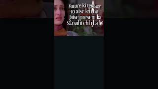 🥺#subscribemychannel #highlights #share #viralshorts #videoshort