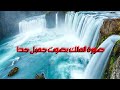 سورة الملك باصوت جميل جدا بدون حقوق طبع ونشر