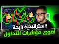 تفاصيل مهمة لكل متداول الخيارات الثنائية تحليل المؤشرات الفنية 