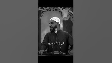 #قرآن #رمضان #اكسبلور #تلاوة_خاشعة #explore #قران_كريم #لايك #foryou #fypシ #محمود_الحسنات