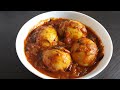 Simple And Tasty Egg Gravy | Egg Curry Recipe | Egg Masala | முட்டை கிரேவி