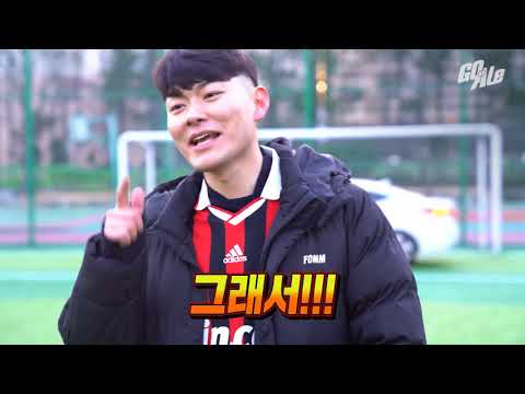 17세에 프로로 선발됐던 김승규 선수... 그냥 다 멋있네요...와....ㅣ GoAleFootball