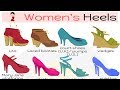 Women's Heels Quiz