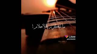 ربي رزقني ـ رولا قدري // حالات وتس عيني عيني عافيتي وانفاسي ♥🧡🥺