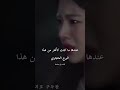 اذا حصلتوا الطف منها كلموني مسلسل خيمياء الأرواح Alchemyofsouls2 اذا حصلتوا الطف منها كلموني مسلسل خيمياء الأرواح Alchemyofsouls2