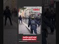 الشرطة الفرنسية قمعت مظاهرة خرجت في باريس دعم ا للشعب الفلسطيني الذي يتعرض لقصف إسرائيلي همجي الشرطة الفرنسية قمعت مظاهرة خرجت في باريس دعم ا للشعب الفلسطيني الذي يتعرض لقصف إسرائيلي همجي