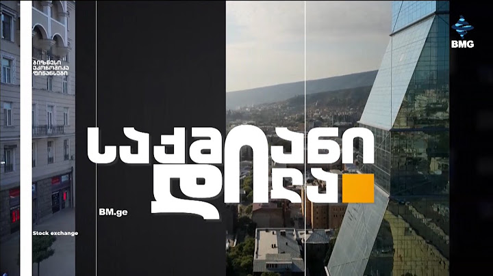 #საქმიანიდილა / 04.04.2025