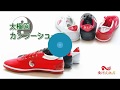 黄河文化店＿太極図カンフーシューズ【tx-014】