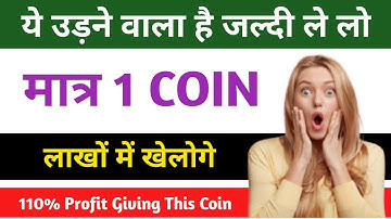 QUARKCHAIN Price Prediction - QKC Price Increase - QUARKCHAIN Profit Increase & QKC Price Prediction