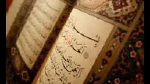 سورة الكهف تةفسيري كوردي سعد الغامدي