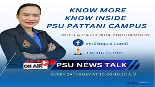 PSU NEWS TALK Ep.14