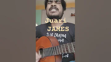 Juari James #banglasong #guitarcover