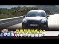 汽車引擎知多少？汽車小學堂開課！《夢想街57號 預約你的夢想》2018.12.17