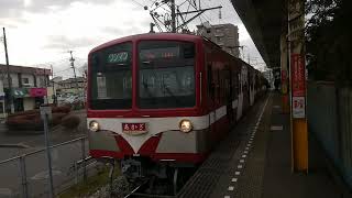 流鉄流山線　流山行き　流鉄5000形5003編成あかぎ号　平和台駅にて