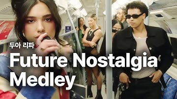 두아 리파 (Dua Lipa) - Future Nostalgia Medley 가사 번역 라이브