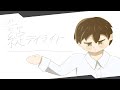 S.KT. feat. 知声 - 綻デイライト [Music Video]