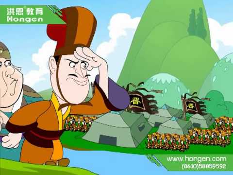 HONGEN EDUCATION-Fun Chinese for Kids 草木皆兵.flv - YouTube