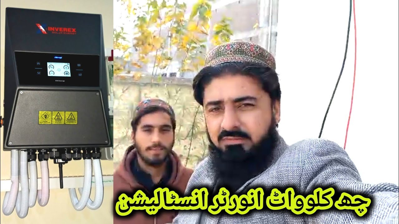 Nitrox 6kW Solar Inverter Explained | Jamia Quwat-ul-Islam System Work | JB Saraiki Vlog