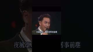 二十年来如一梦 此身虽在堪惊…